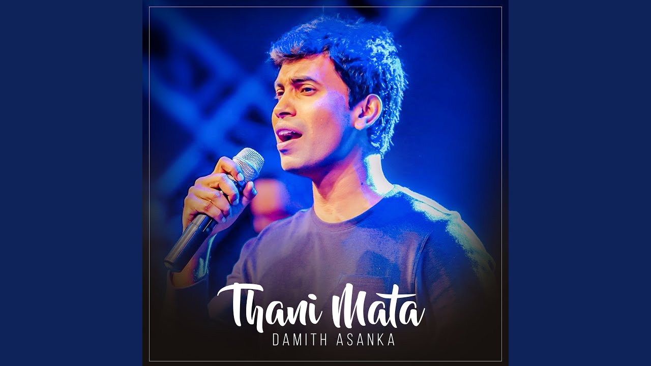 Thani Mata