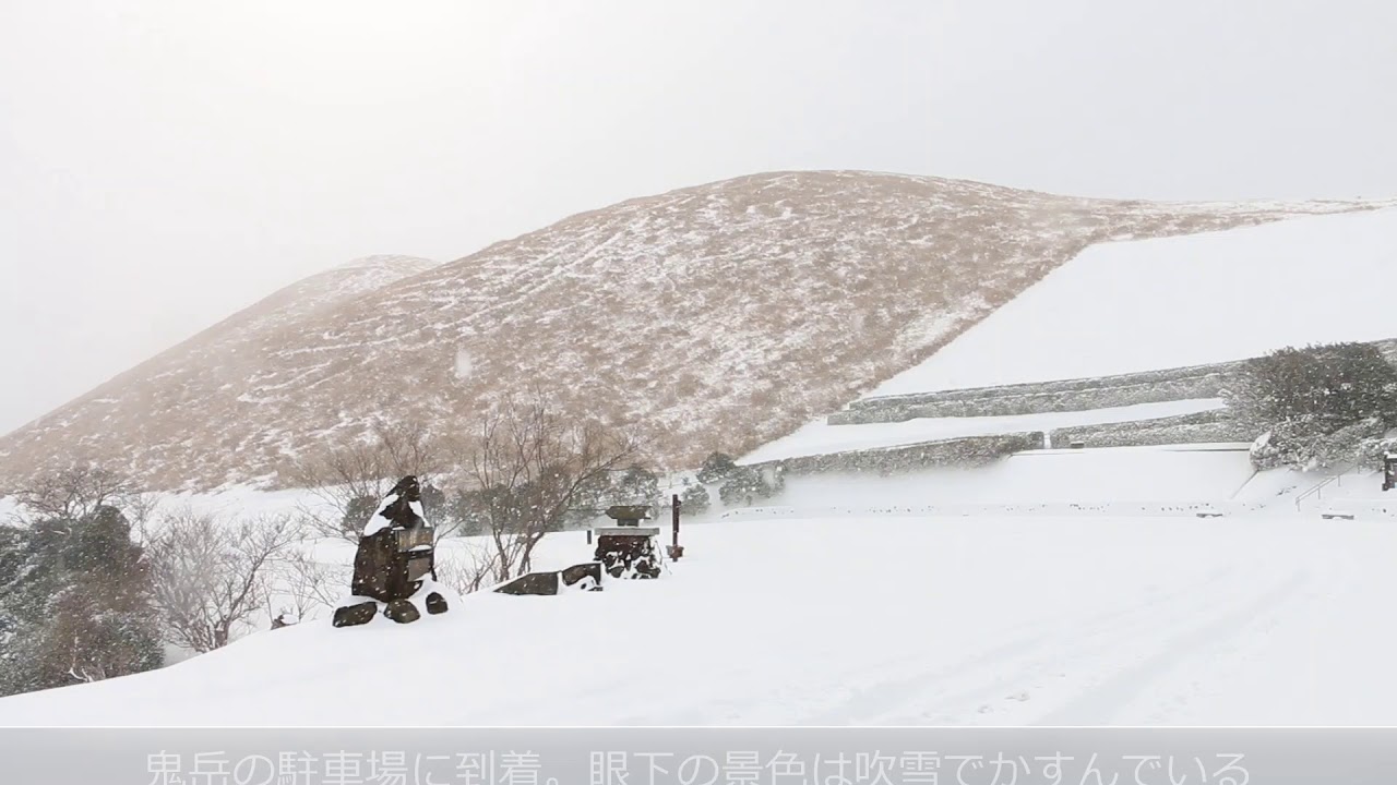 大雪の五島　鬼岳に登ってみた　銀世界を独り占め
