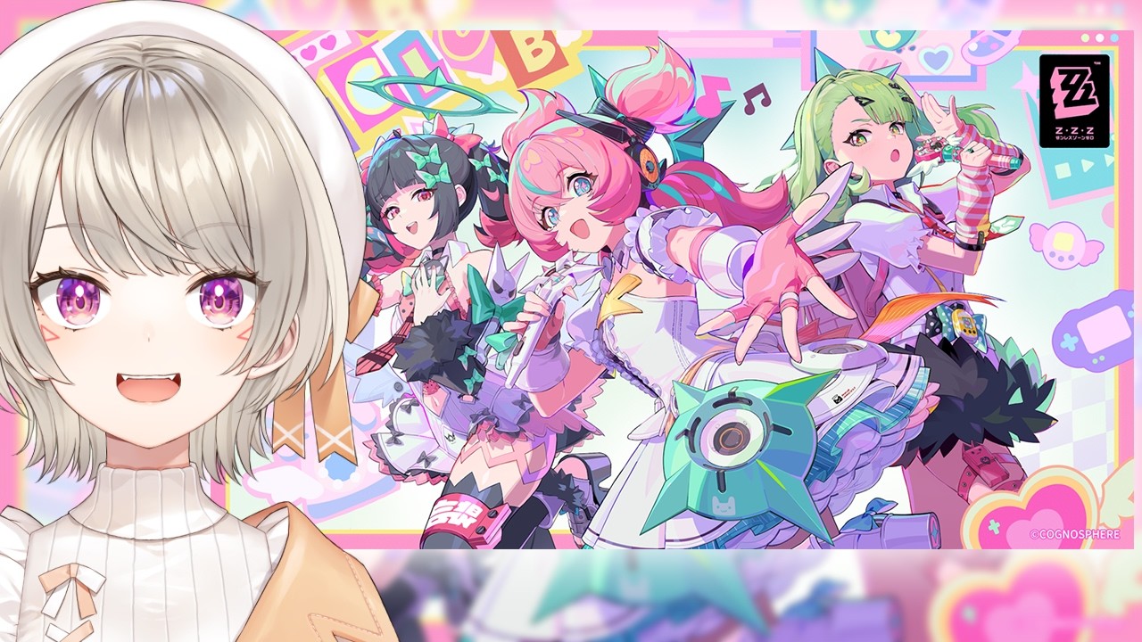 【 ゼンレスゾーンゼロ 】めちゃくちゃ楽しみなアプデが来ちまったなぁ！？【 ぶいすぽっ！ / 小森めと 】