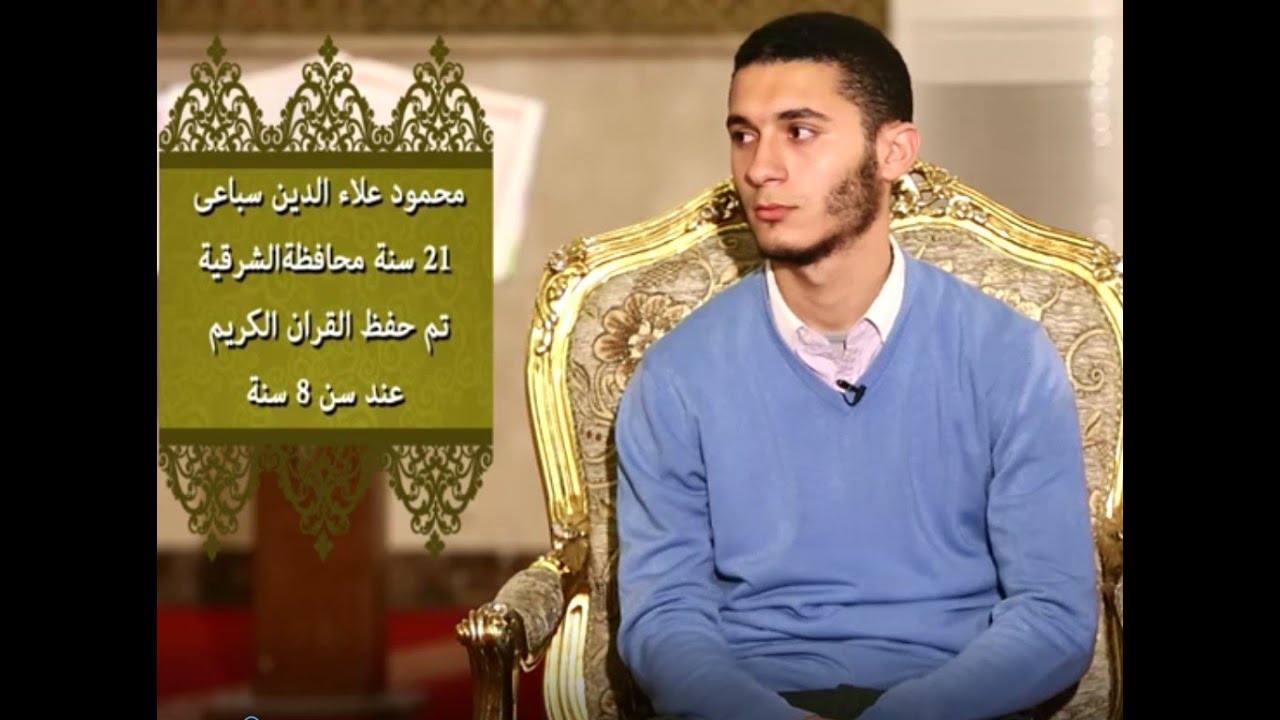 الاول على العالم محمود علاء بدأ فى الفائزون