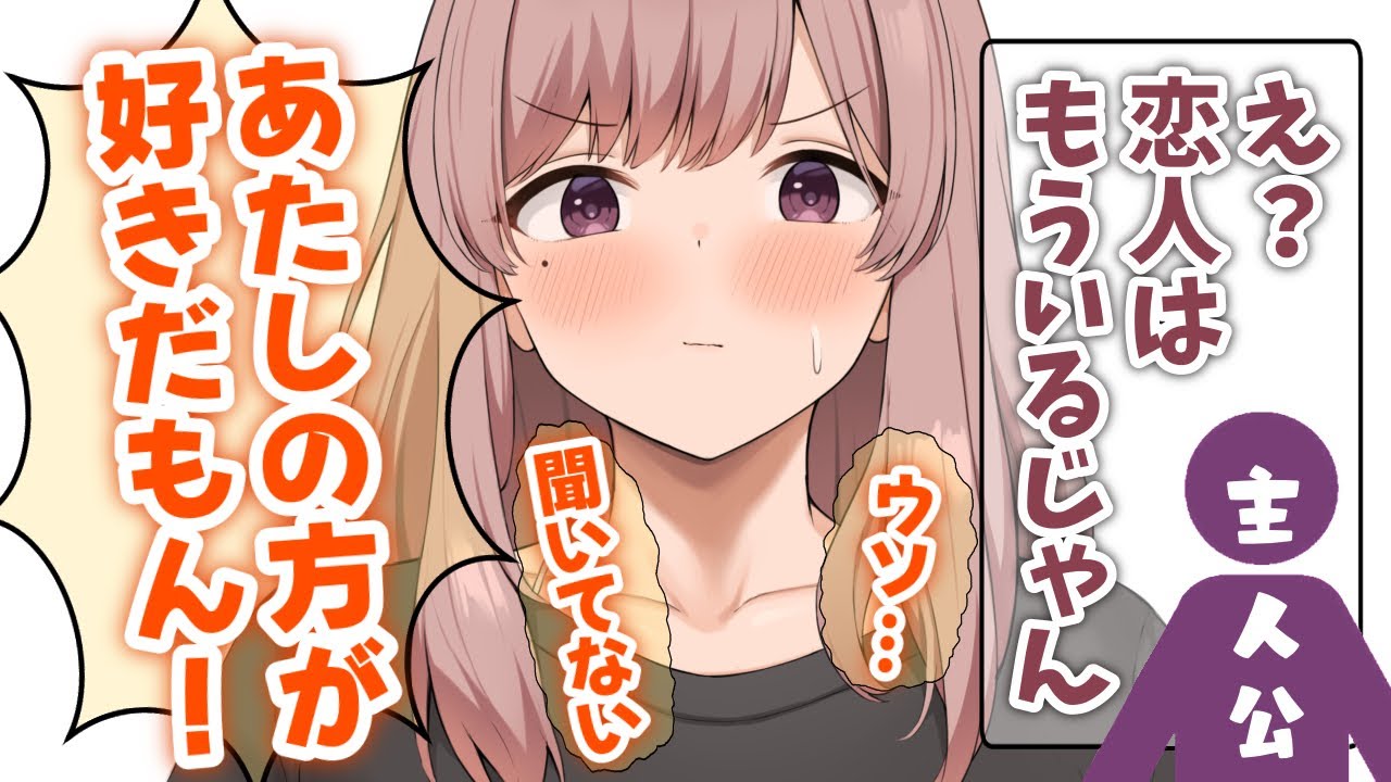 【ちょいツン 】世話好きな幼馴染に、さも当然彼女が居る事伝えたら、うろたえながら自分の方が好きだと言い出したが…？！【男性向けシチュエーションボイスASMR】