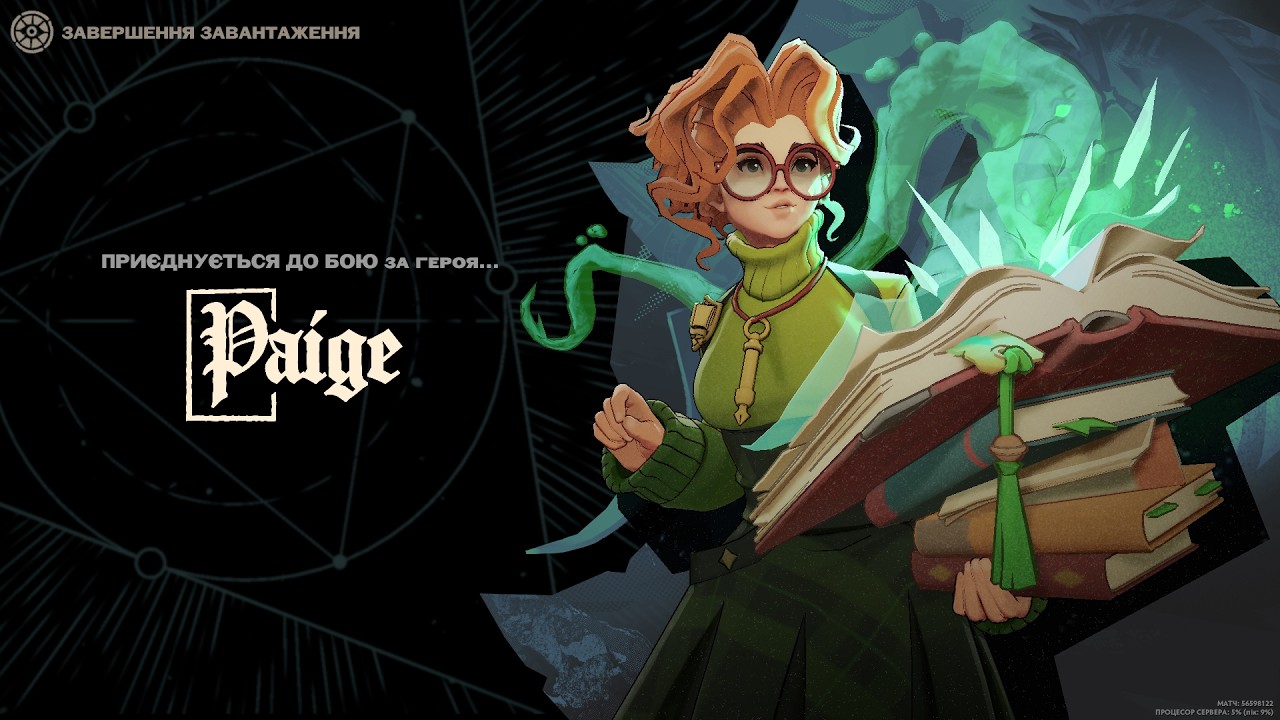 Paige | Deadlock — Street Brawl