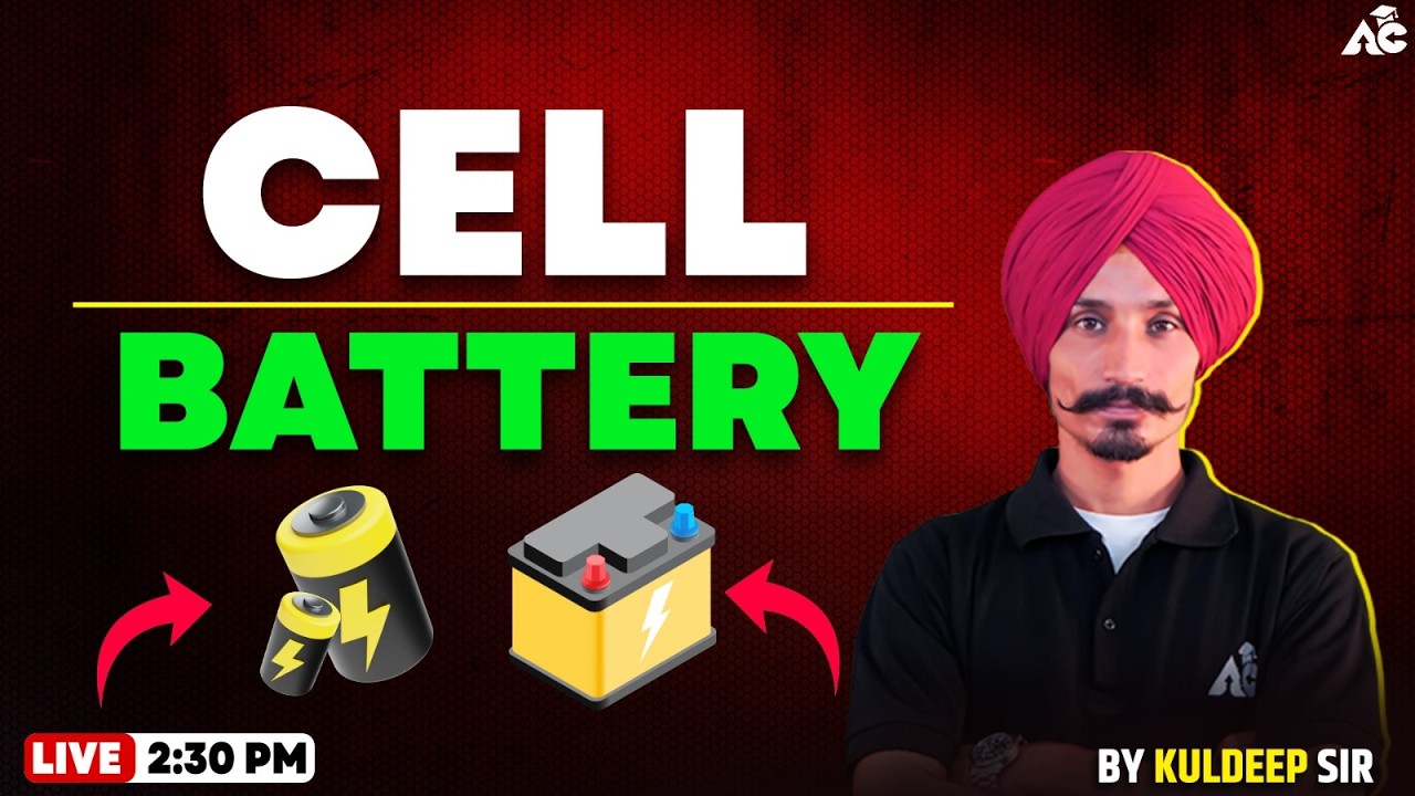 BBMB PSPCL Cell Battery Complete Concept 🔥|  Technical By Kuldeep Sir