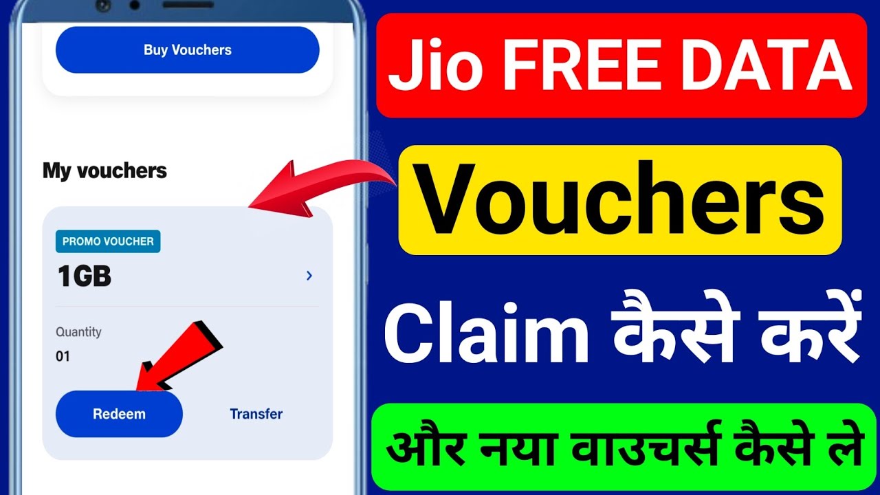Jio Data Voucher Redeem Karey | Redeem Jio Vouchers | How to redeem jio voucher