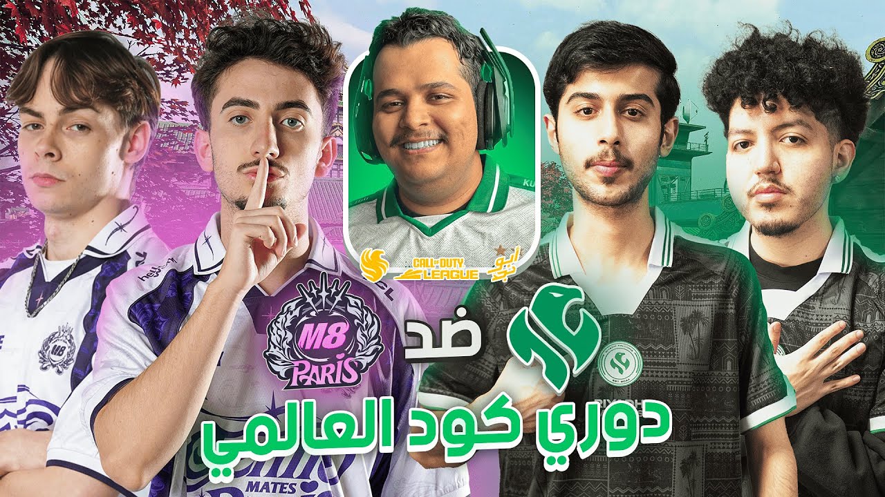 رياض فالكونز ضد M8 | اقوى مباراة لفالكونز في دوري كود العالمي