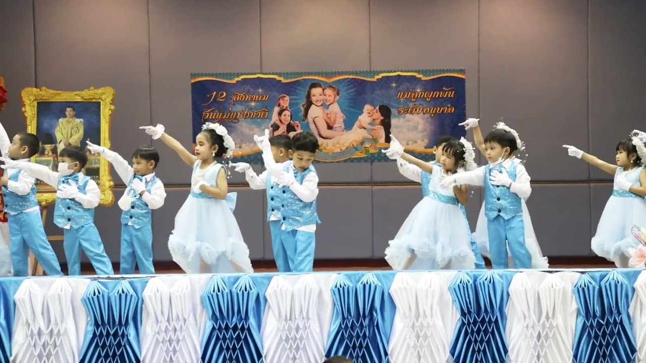 การแสดงเต้นประกอบเพลง เจ้าตัวน้อยของแม่