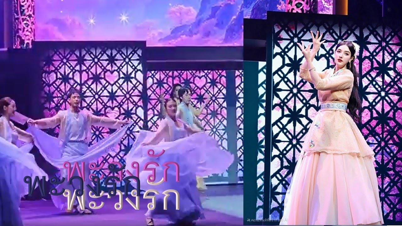 พะวงรัก (Cover by อลิศ ธนัชศลักษณ์)