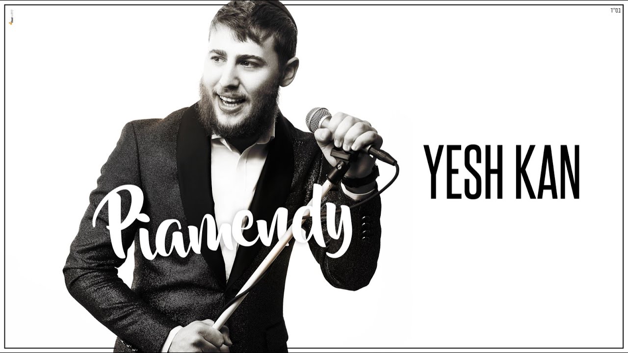 מנדי פיאמנטה | יש כאן Mendy Piamenta | Yesh Kan