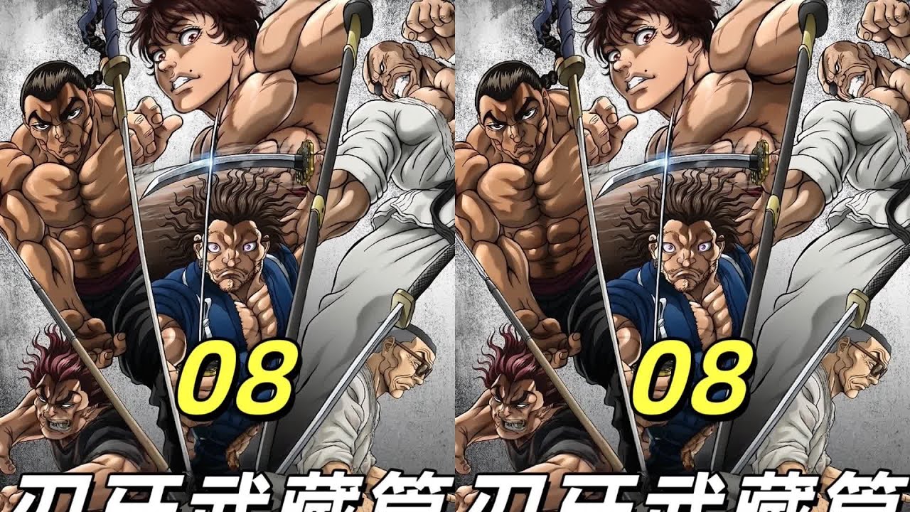 勇次郎對決宮本武藏！本部以藏竟敢突然亂入？這劇情反轉到讓人傻眼&hellip; #動漫解說 #動畫解說 #電影解說 #拳願阿修羅 #動漫