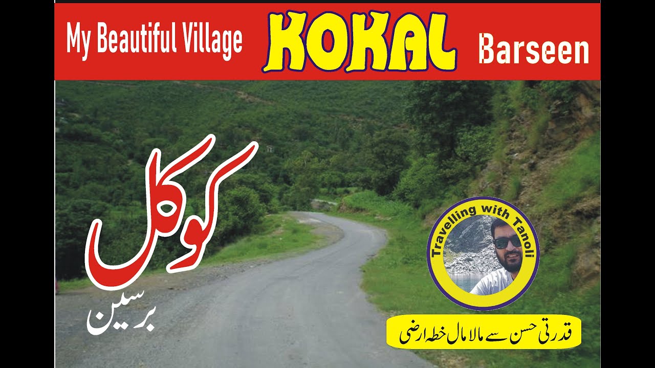 Most Beautiful Village In Abbottabad |Village Life | Beautiful Pakistan | Travelling with Tanoli |