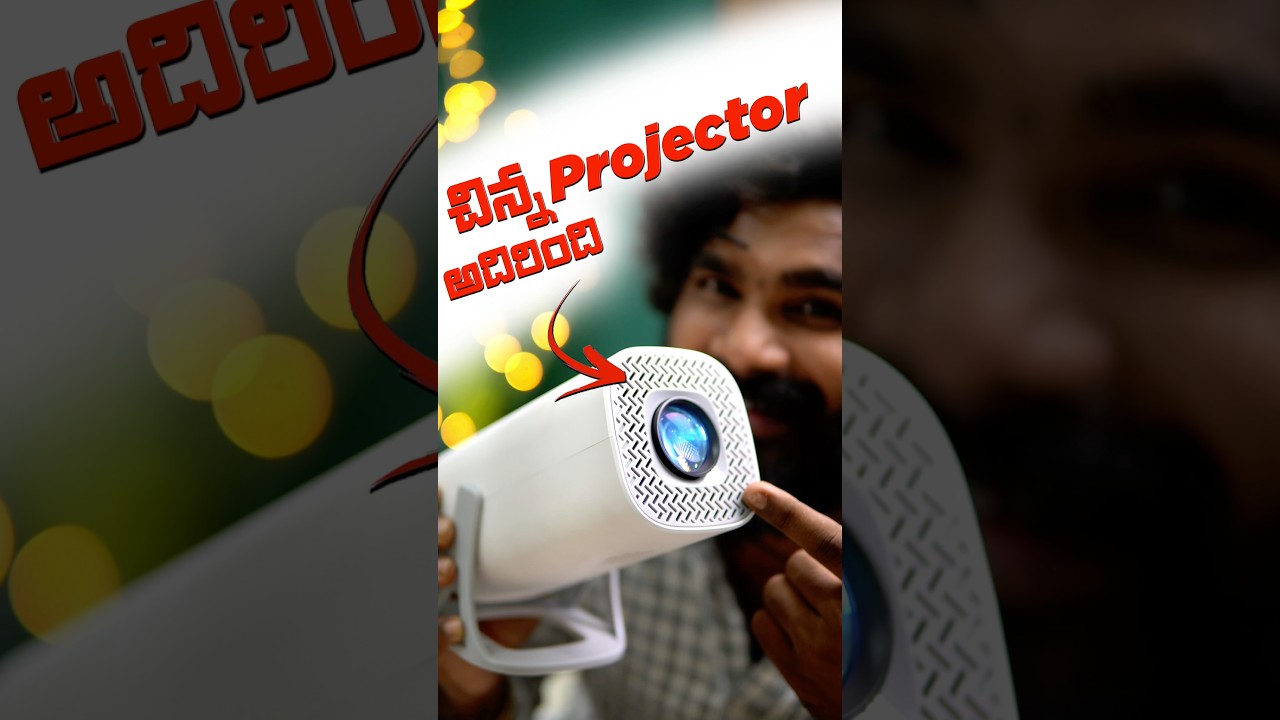 Budget Projector + Free Speaker #ytshorts #shortvideo #shorts #shortsvideo #tech #Projector #telugu