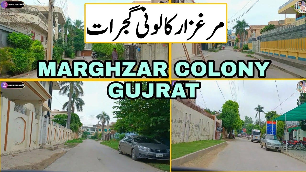 Marghzar Colony Gujrat | Gujrat Pakistan | Margzar Colony Gujrat | Gujrat City Tour | Margzar Colg