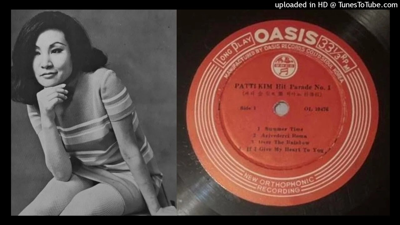 Patti Kim - Summertime (1961)
