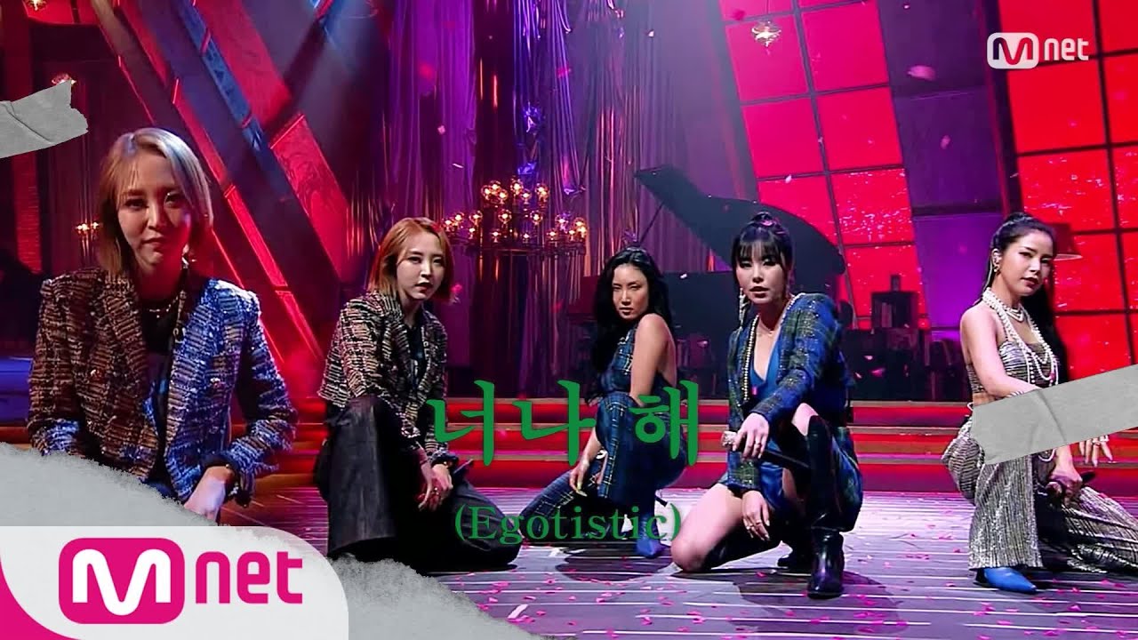 ♬ 너나 해 - 마마무(MAMAMOO) | MAMAMOO COMEBACK SHOW ＜MONOLOGUE＞