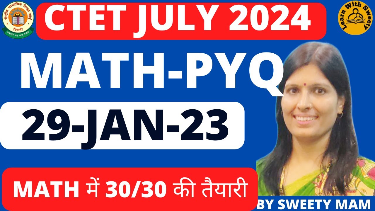 𝐂𝐓𝐄𝐓 𝐌𝐀𝐓𝐇𝐒 𝐤𝐢 𝐭𝐚𝐢𝐲𝐚𝐫𝐢 𝐤𝐚𝐢𝐬𝐞 𝐤𝐚𝐫𝐞𝐧 29-Jan-23| 𝐂𝐓𝐄𝐓 𝐏𝐑𝐄𝐕𝐈𝐎𝐔𝐒 𝐘𝐄𝐀𝐑 𝐐𝐔𝐄𝐒𝐓𝐈𝐎𝐍 𝐏𝐀𝐏𝐄𝐑 | 𝐏𝐘𝐐 𝐁𝐘 𝐒𝐖𝐄𝐄𝐓𝐘 𝐌𝐀𝐌