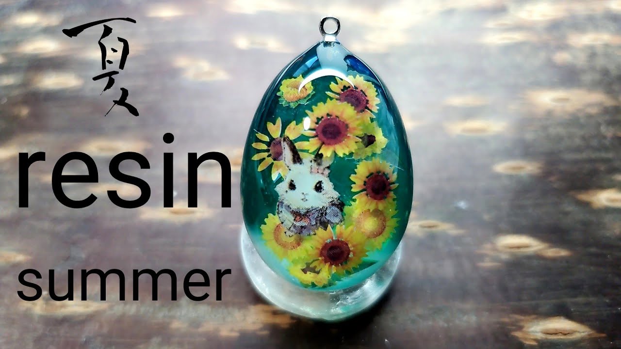 【UVレジン】夏の空見上げてみれば。【resin】If you look up at the summer sky．