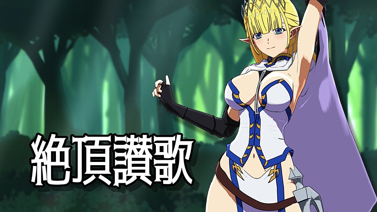 【MMD】セラス・アシュレイン【絶頂讃歌】