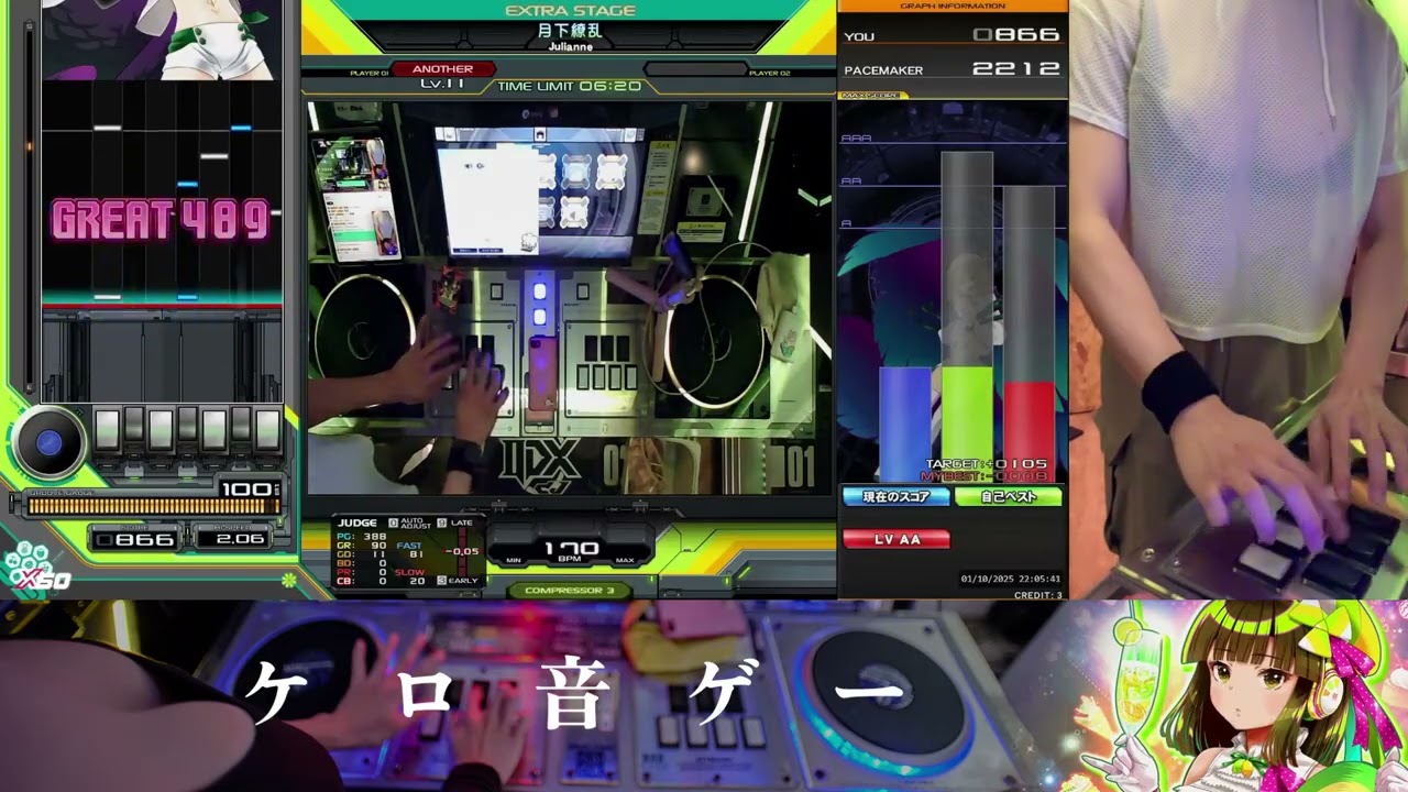 [beatmania IIDX 33 Sparkle Shower] 月下繚乱 [SPA] FC