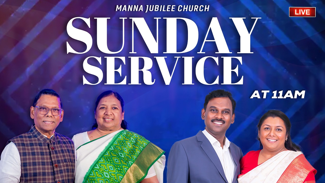 SUNDAY SERVICE 11:00 AM | 22nd FEB 2026 |  MANNA JUBILEE CHURCH