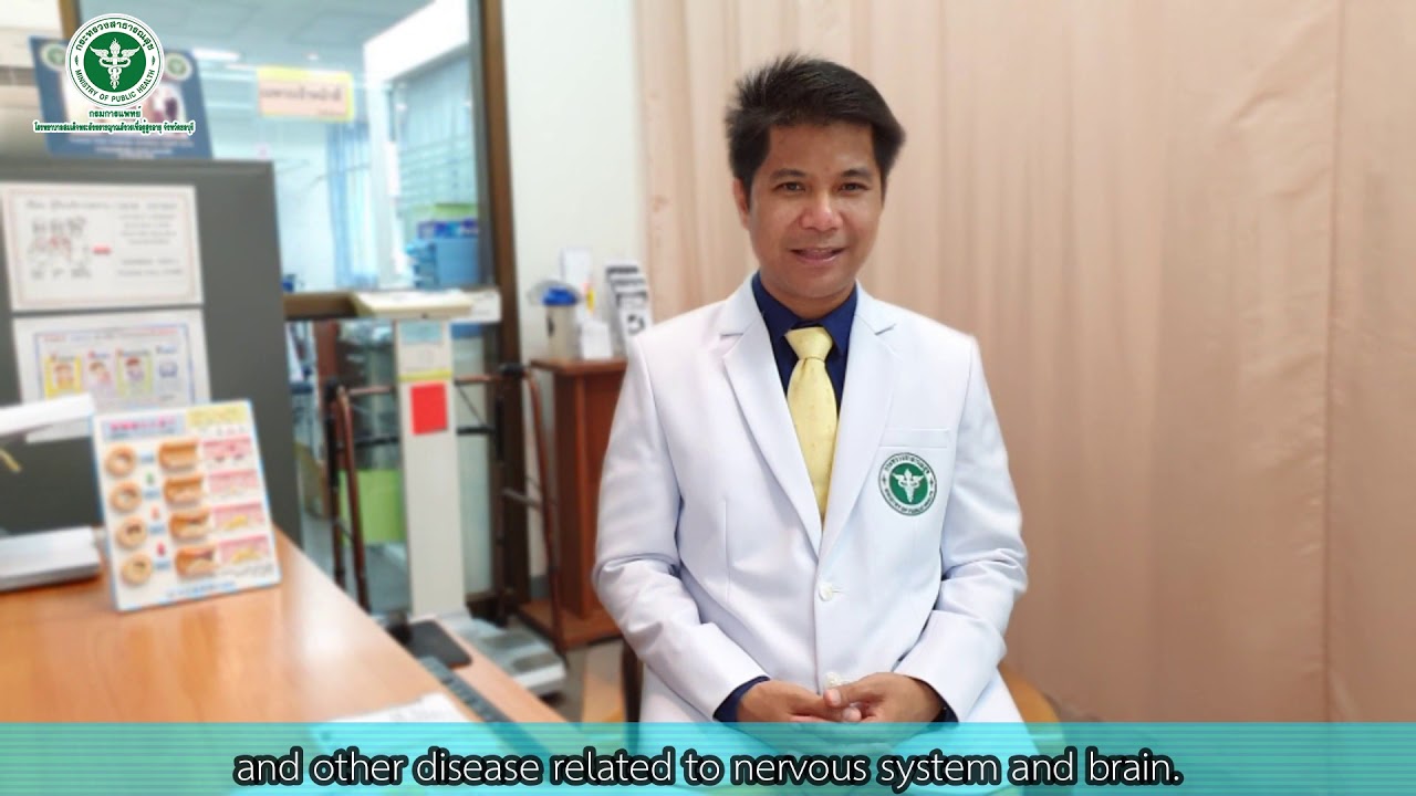 คลินิกอายุรกรรมระบบประสาท รพ.สมเด็จพระสังฆราชญาณสังวรเพื่อผู้สูงอายุ จ.ชลบุรี SGH