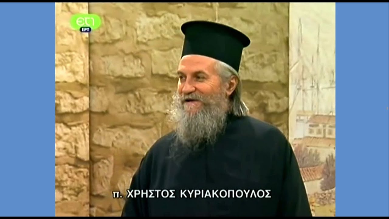 «Έκατσα να φά(ω) ψωμί...», καλαματιανό (Πελοπόννησος) ~ π. Χρήστος Κυριακόπουλος |ΕΡΤ|