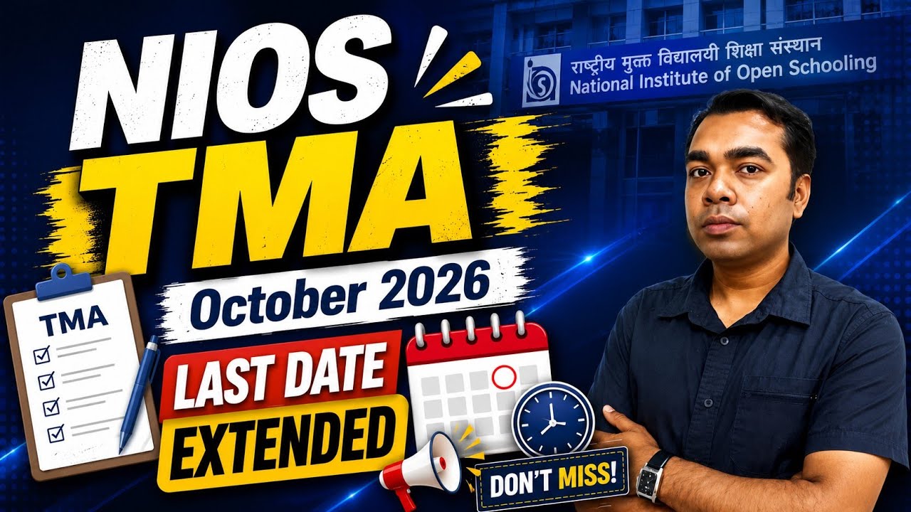 BIG NEWS! 🚨 NIOS TMA Submission Last Date Extended for Oct 2026 Exam? | Good News for Students!