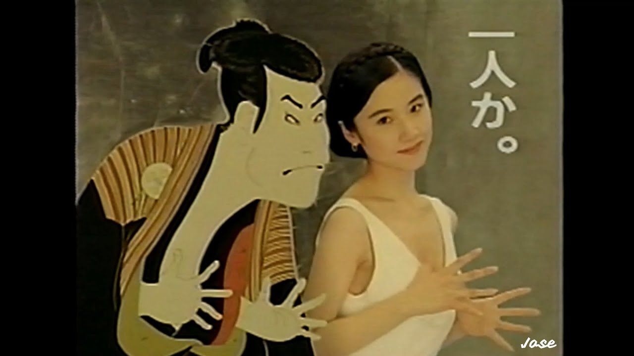 【懐 CM】原田知世