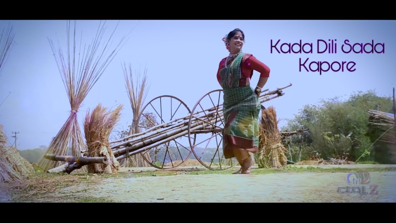 Kada dili sada Kapore | Folk Dance Jhumur | Rubi Ghosh | Rumjhum Nrittaloy