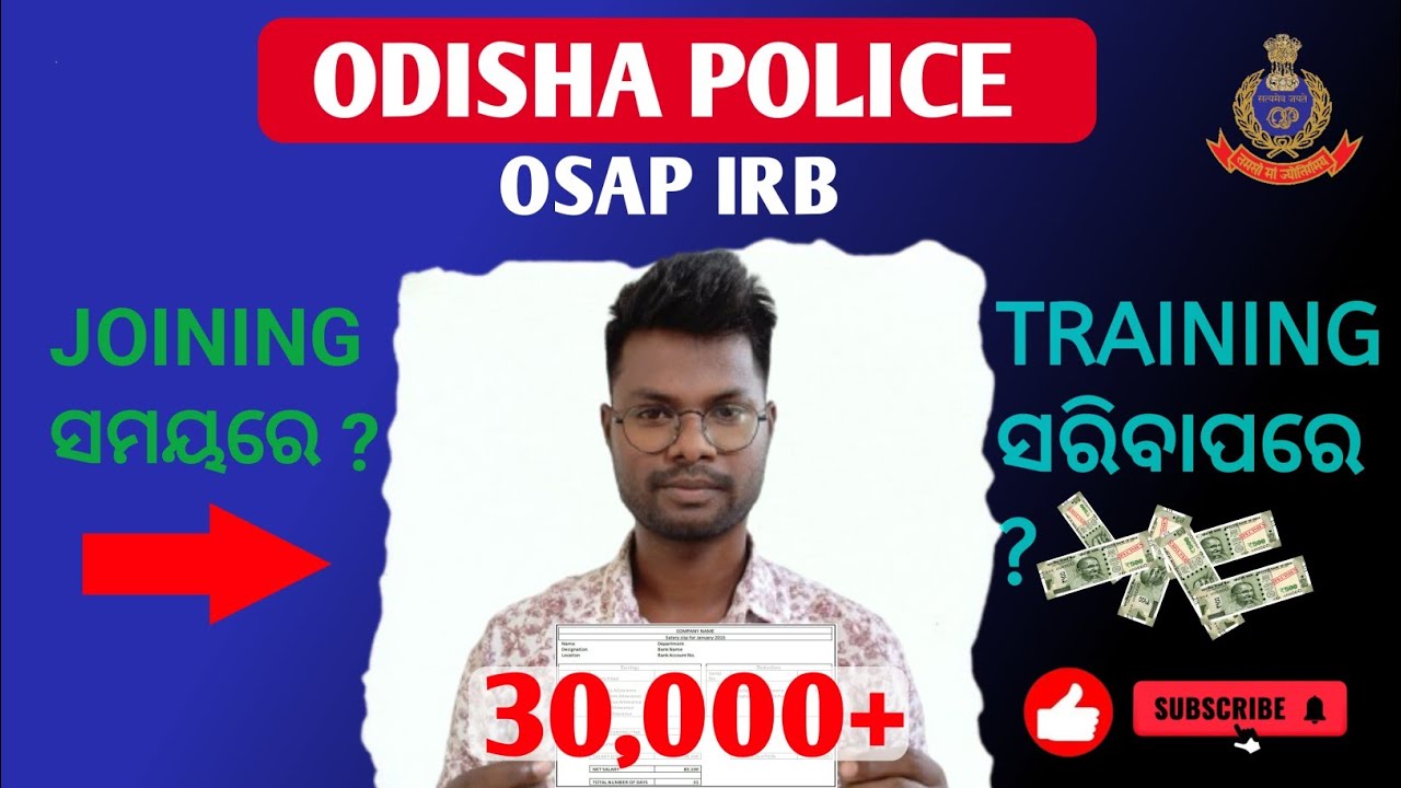 ODISHA POLICE OSAP IRB ll salary କେତେ ମିଳିବ? 30,000+😍😍😍 #police #job #odishapolice #youtube #shorts