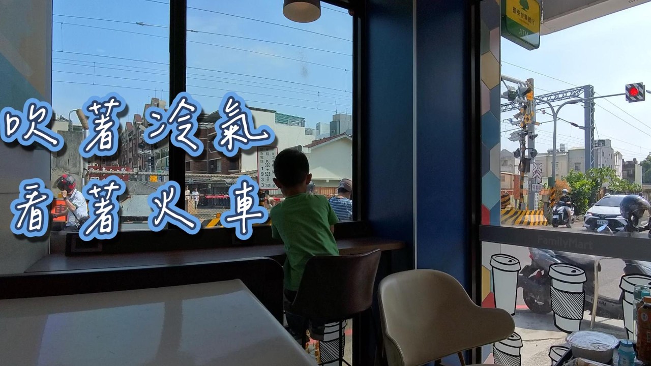 榮譽街平交道｜台南