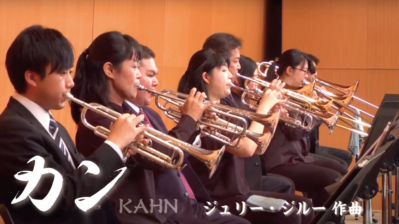 カン／ジュリー・ジルー