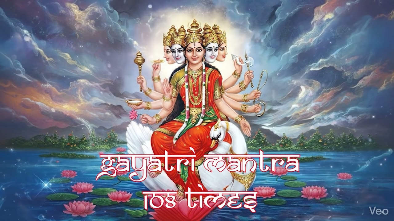 Gayatri Mantra 108 Times | सर्वशक्तिमान मंत्र ध्यान के लिए