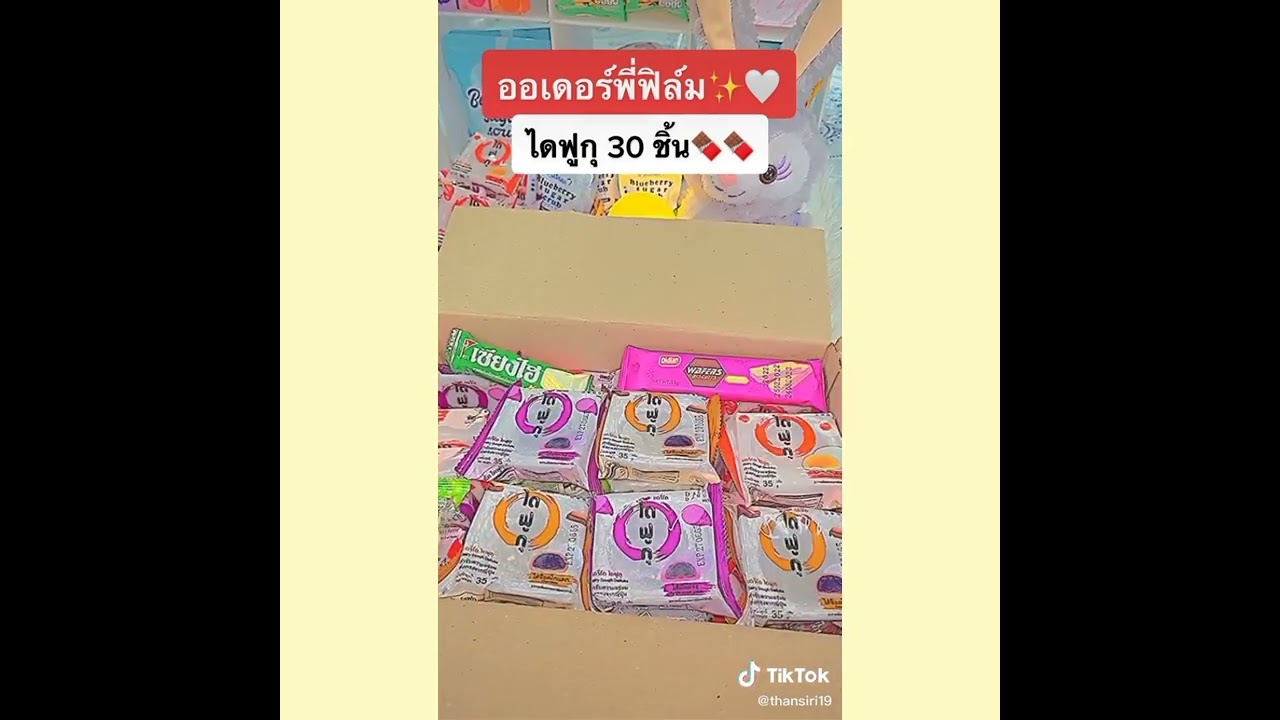 รวมคลิปแพ๊คของในtiktok ep71#แพ็คของ #แม่ค้าออนไลน์