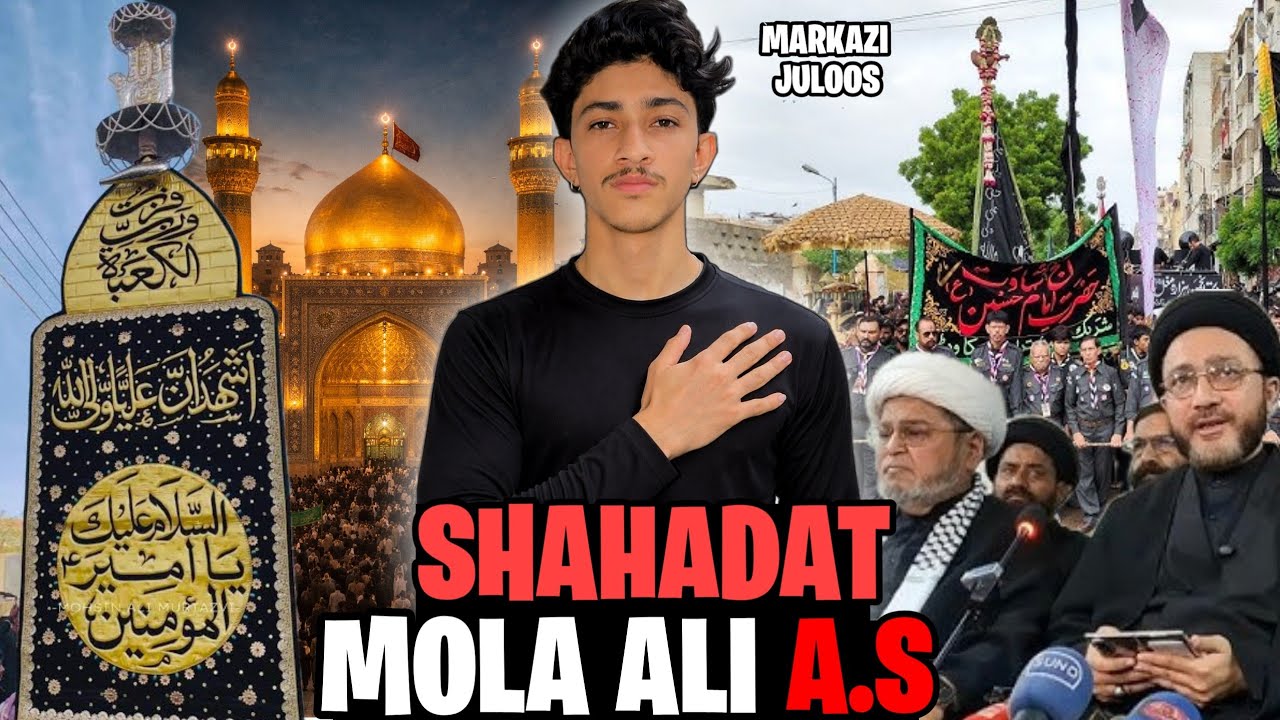 SHAHADAT MOLA ALI a.s 💔😭 | 21 RAMZAN JULOOS KARACHI 2026