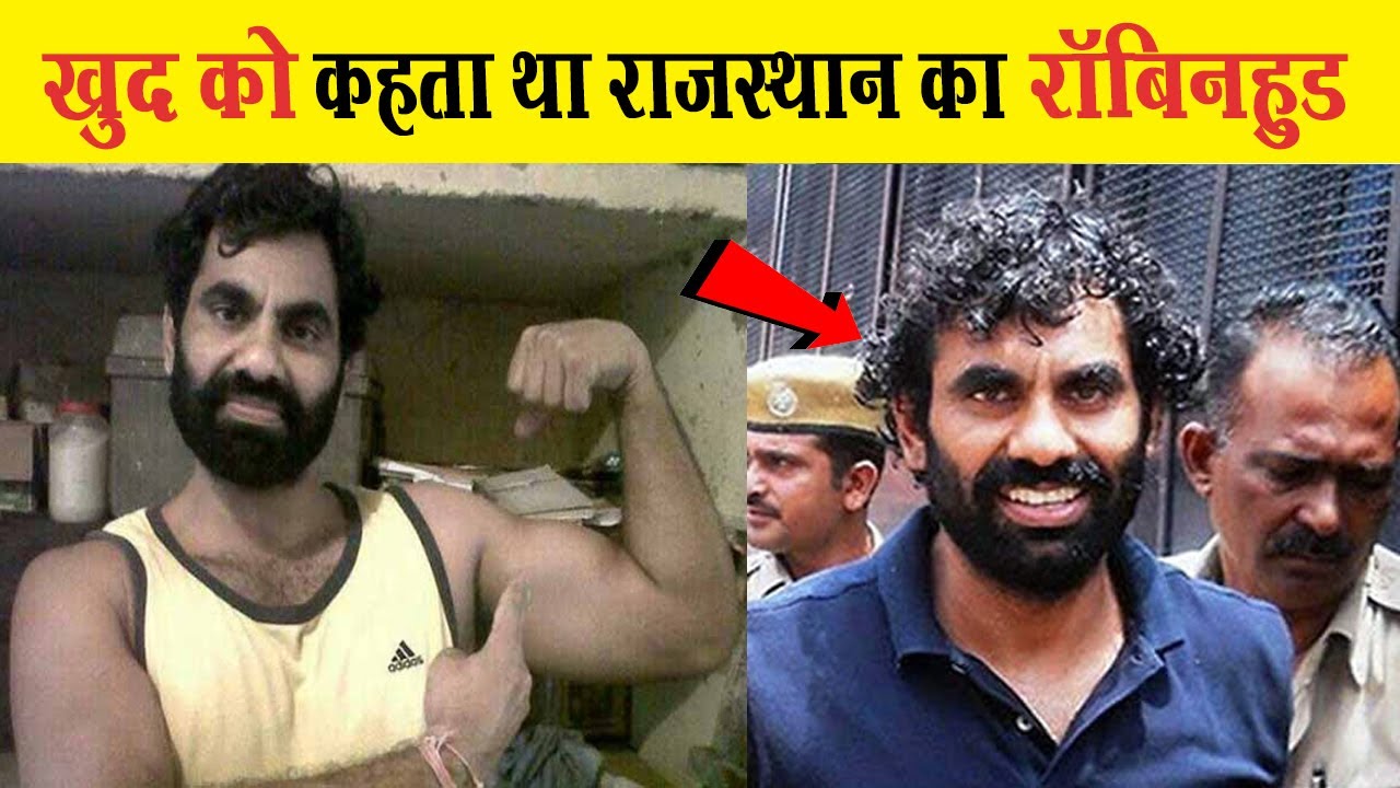 राजस्थान के सबसे बड़े गैंगस्टर आनंदपाल की कहानी Gangster Anandpal Singh | अजब गजब Facts