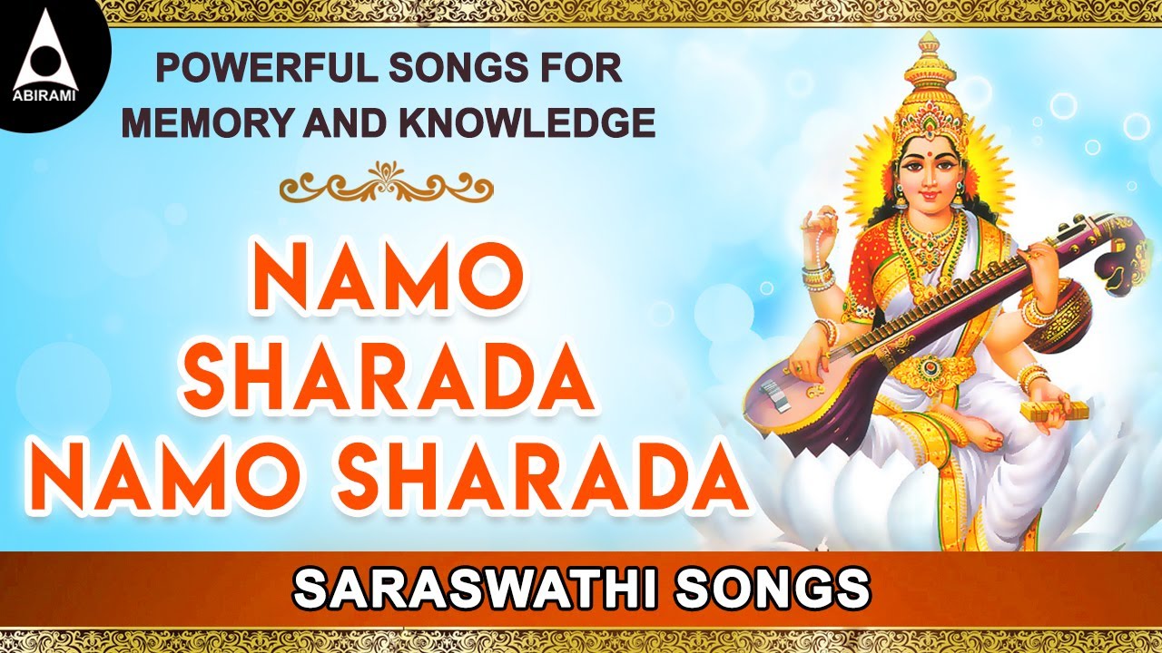 Namo Sharada Namo Sharada || Powerful Songs For Memory And Knowledge || Carnatic Fusion