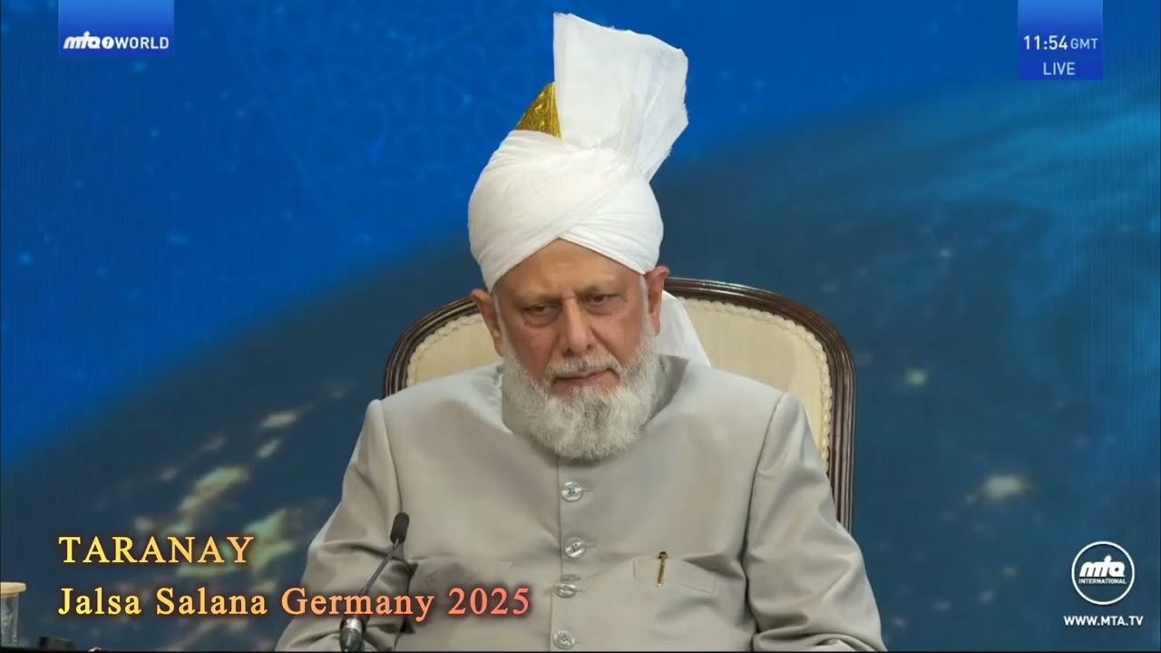 Taranay Lajna Nasirat | Jalsa Salana Germany 2025 #JalsaSalanaDeutschland 