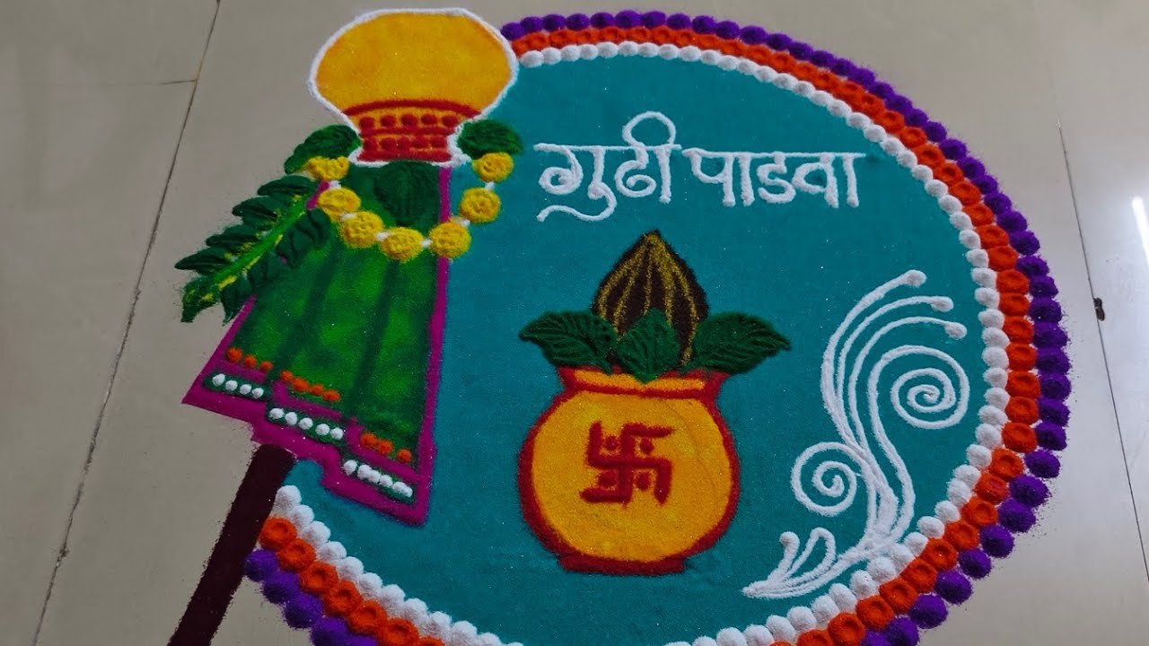 गुढीपाडवा रांगोळी 2026 | नवीन पारंपरिक रांगोळी#rangole#indianrangole#maharashtrianrangoli 