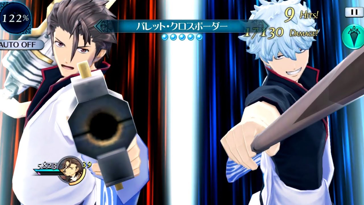 【ザレイズ&times;銀魂】テイルズ　オブる　ザレイズ　コラボ第一弾　魔鏡技