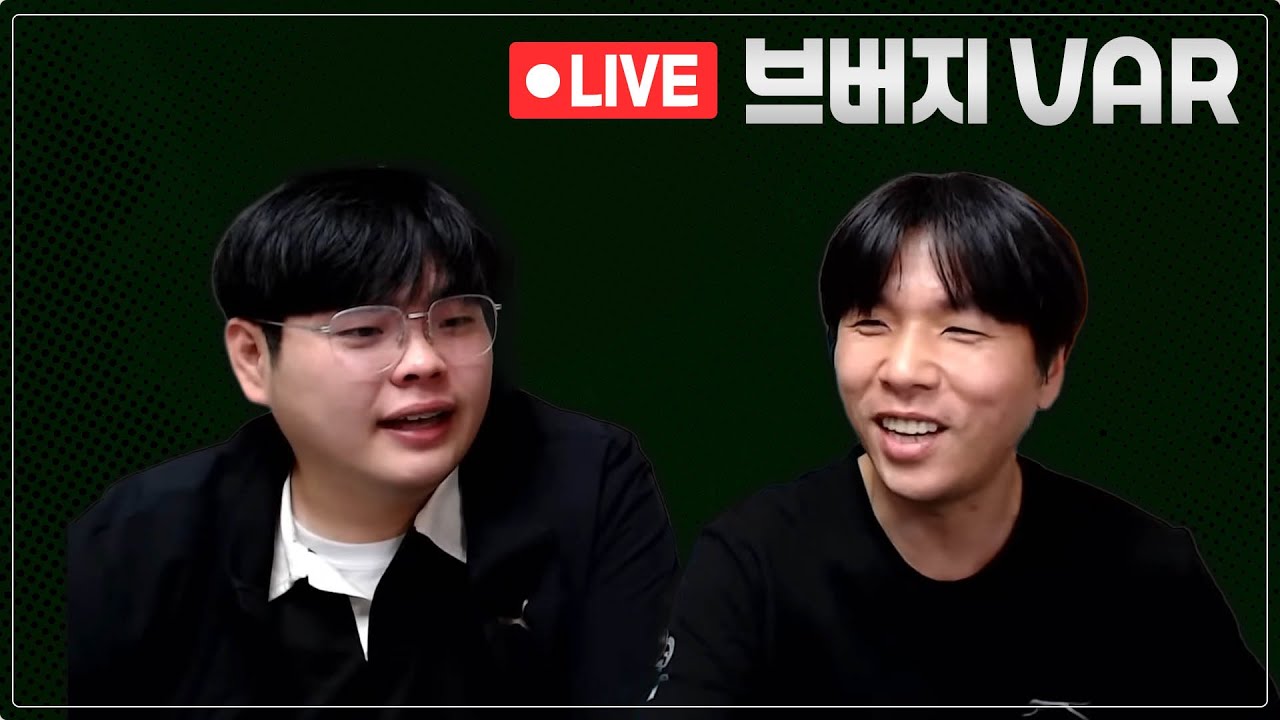 [VAR라이브] 극명하게 갈린 챔피언스리그 결과 /  전진우, 옥스포드행 오피셜
