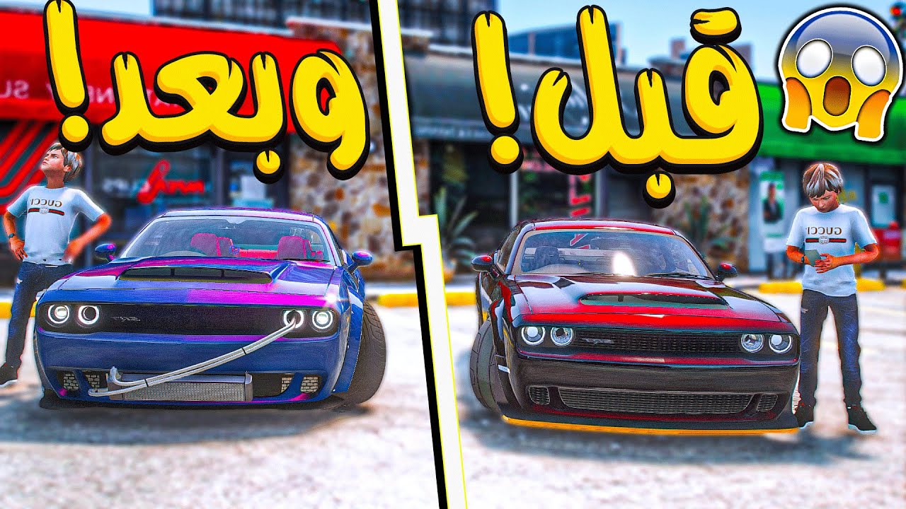 الولد المتسابق #32 _ عدلنا سياره الشيطان وخلينا صاروخ الأرض (شوفو سرعتها)!! _ GTA V