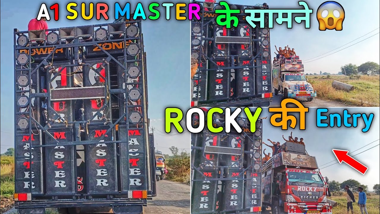 A1 Sur Master Band | 💚 के सामने 🤔Rocky Star Band की Entry..😱