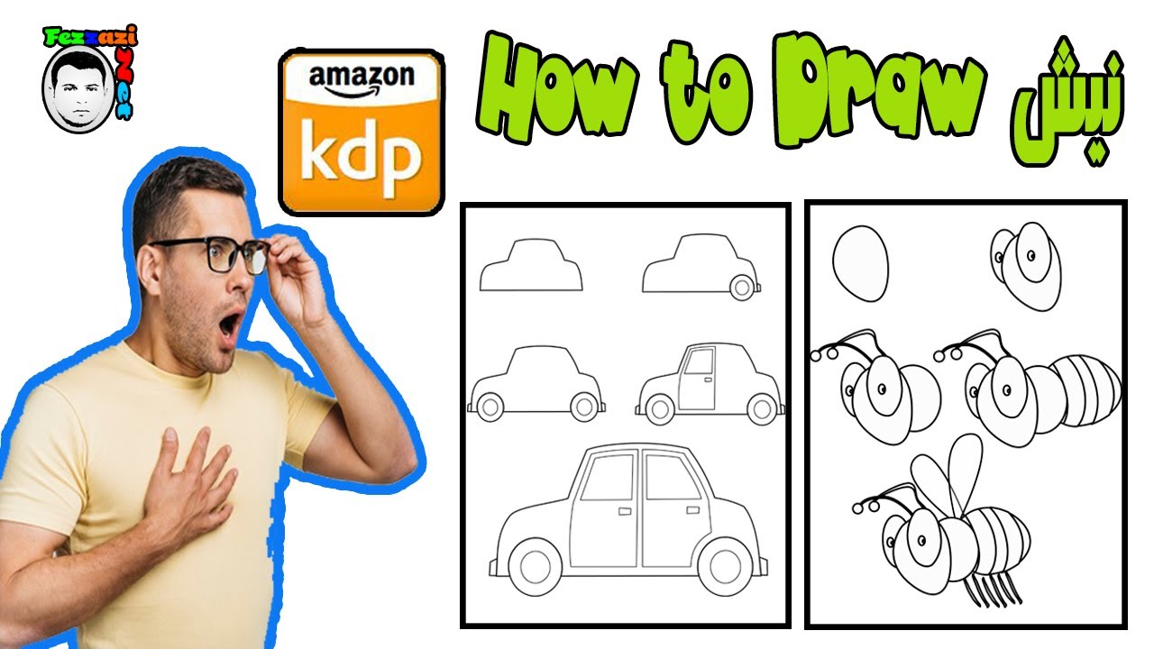 نيش How to Draw + طريقة إنشاء المحتوى amazon kdp