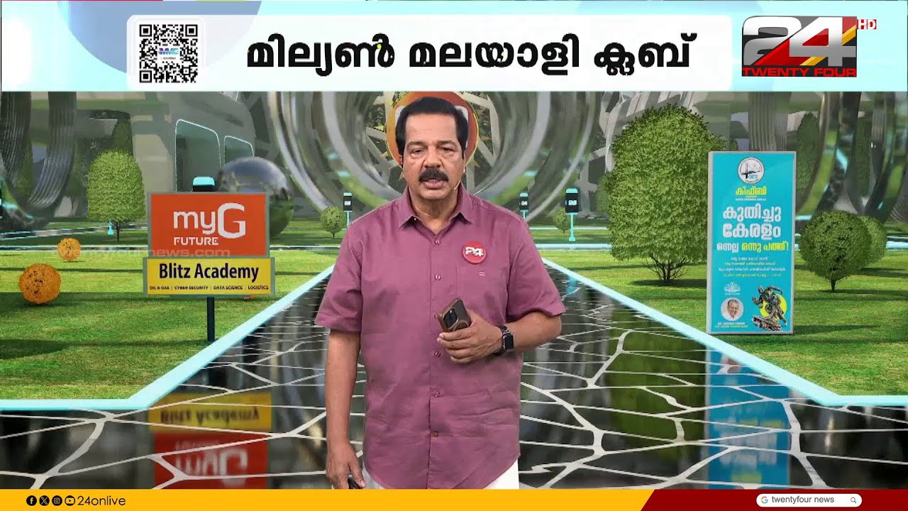 Jackfruit falls on patient's head; Accident at Pathanamthitta General Hospital | Pathanamthitta