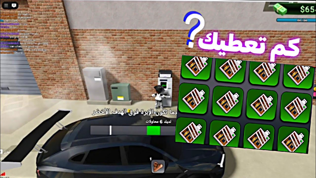 بلوكسبين كم تطلع فلاوس بطاقات التهكير ليفل 90 🤯🔥