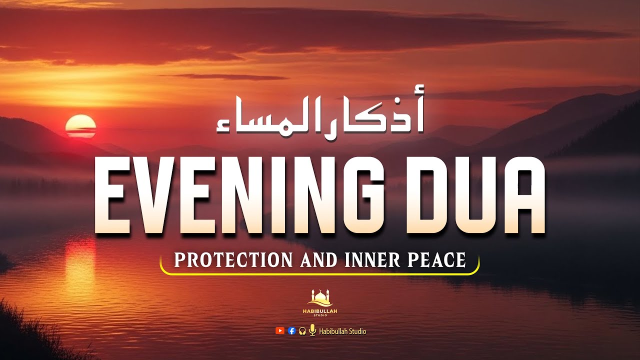 Evening Adhkar (أذكار المساء) | Night Dua for Peace & Protection। Heart Touching Recitation