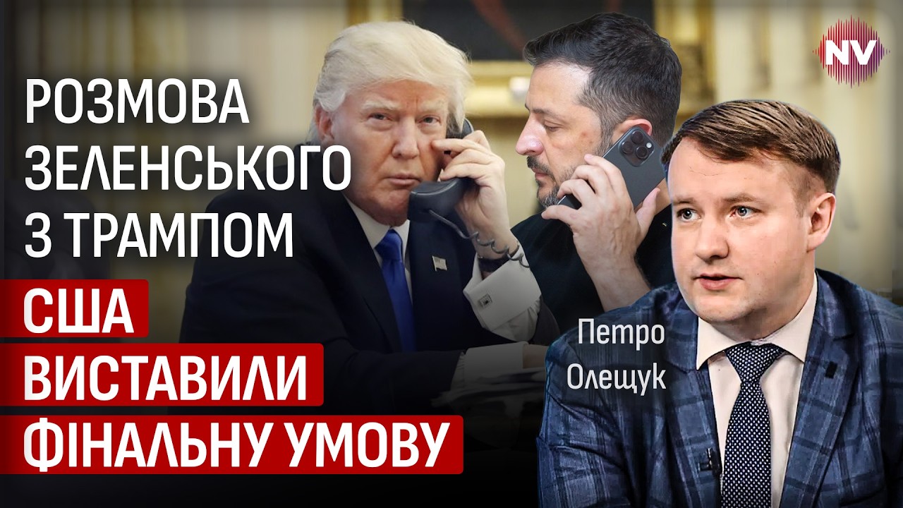 Трамп хочет мир между Украиной и РФ до июля. Цирк и балаган на переговорах | Петр Олещук