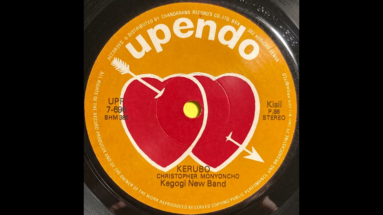 Kerubo - Kegogi New Band