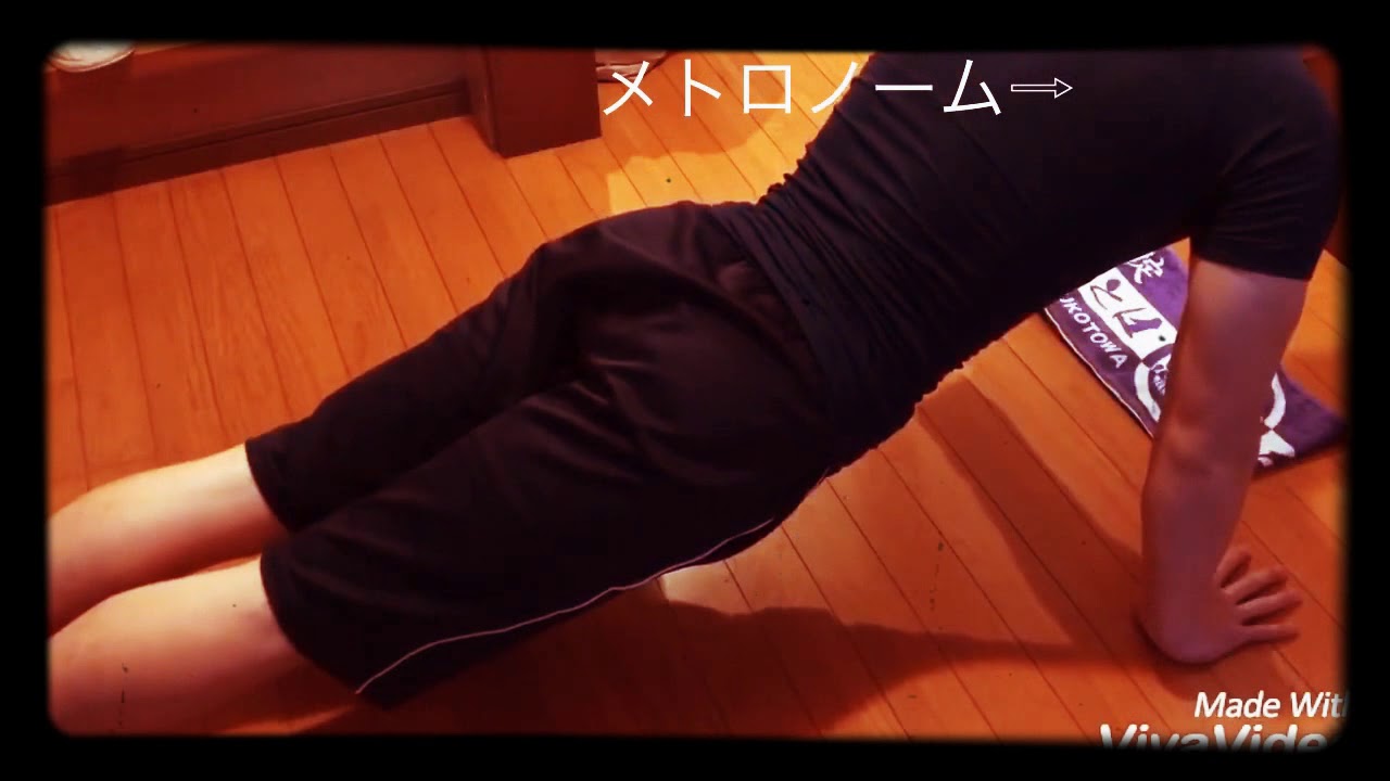 【2秒に1回ペースの腕立て伏せ】