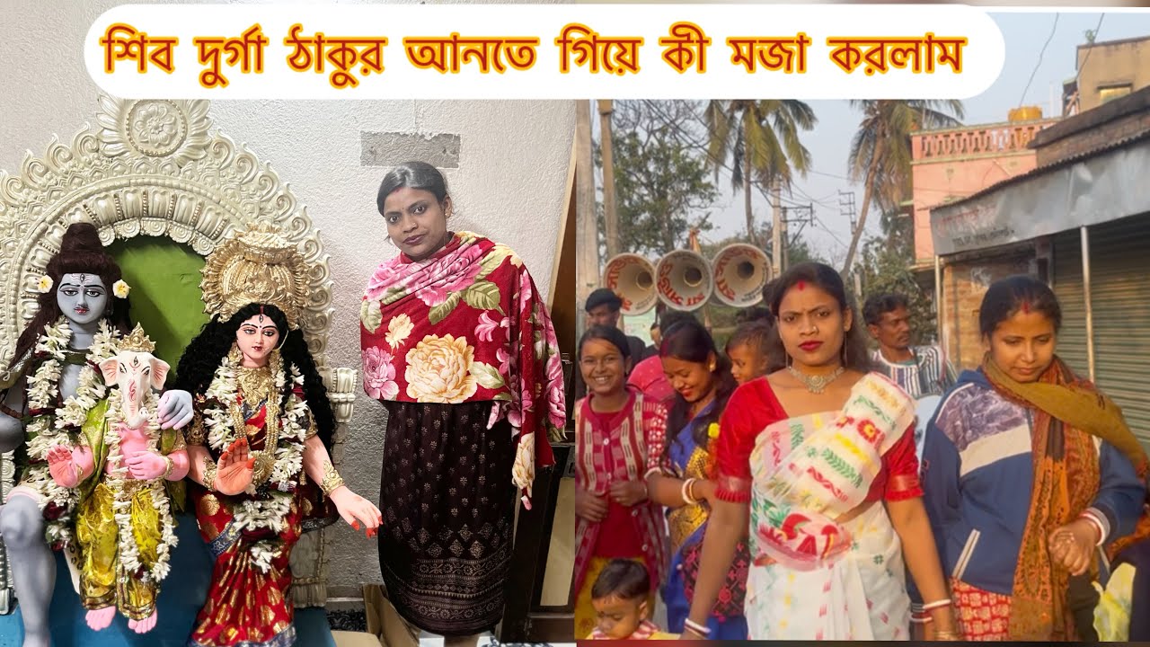 শিবরাতি শুবেচছা রোইলো আমার তরফ থেকে 🙏🏻🙏🏻🪔🌺